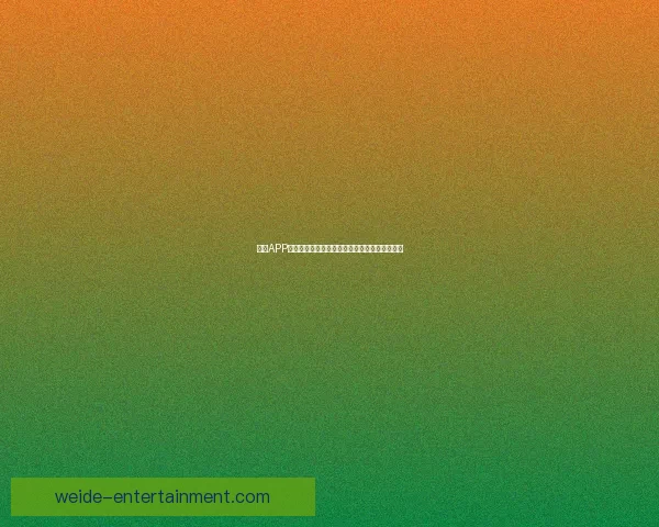 伟德APP全新升级体验，带你畅享安全便捷体育投注乐趣