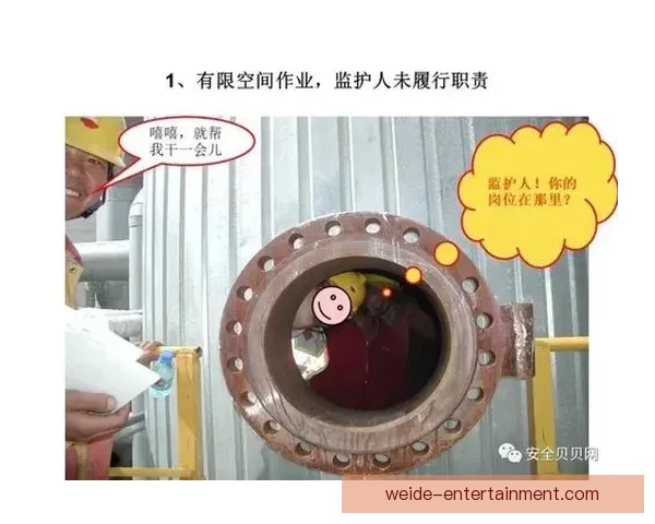 伟德安全性分析：用户应如何判断平台是否可靠及其风险防范措施