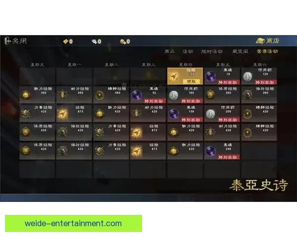 世界杯竞猜福利平台重磅来袭享受海量奖励与独家活动